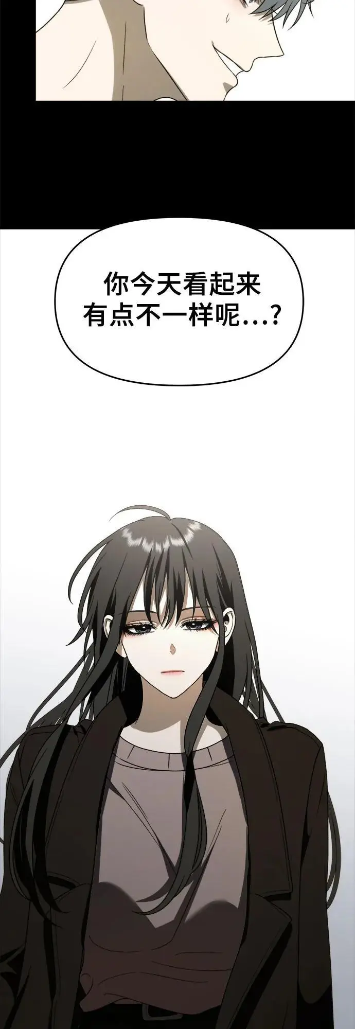 第109话 第60页