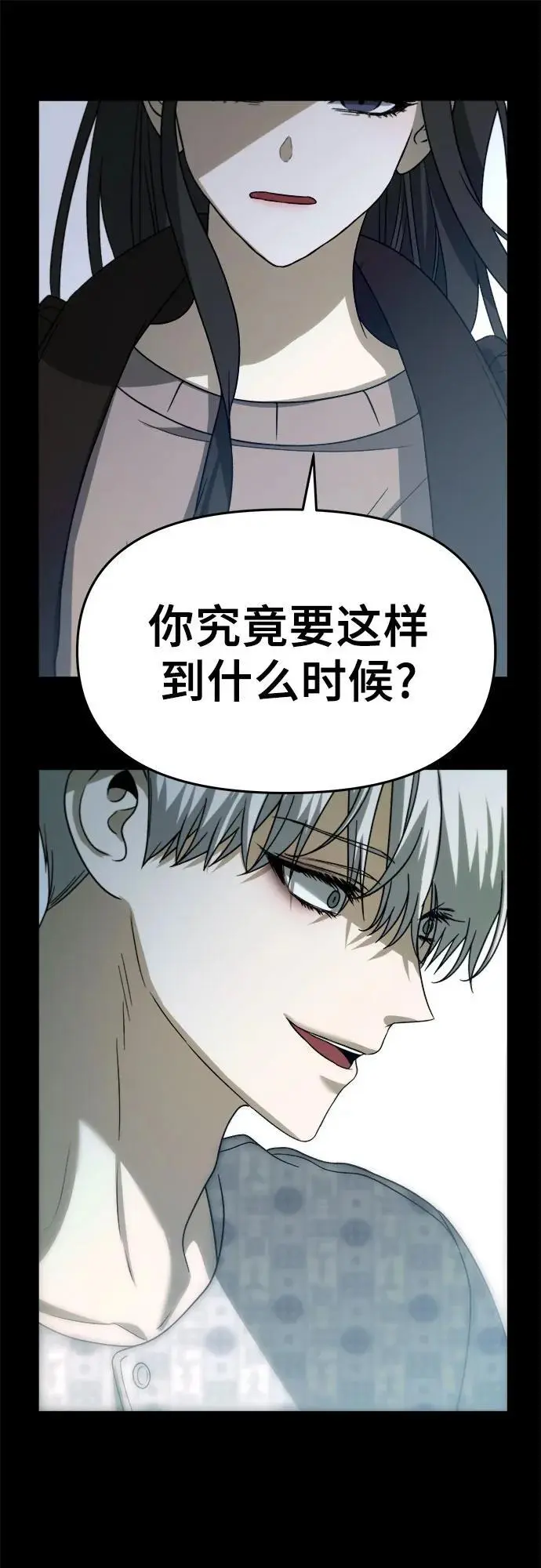 第109话 第62页