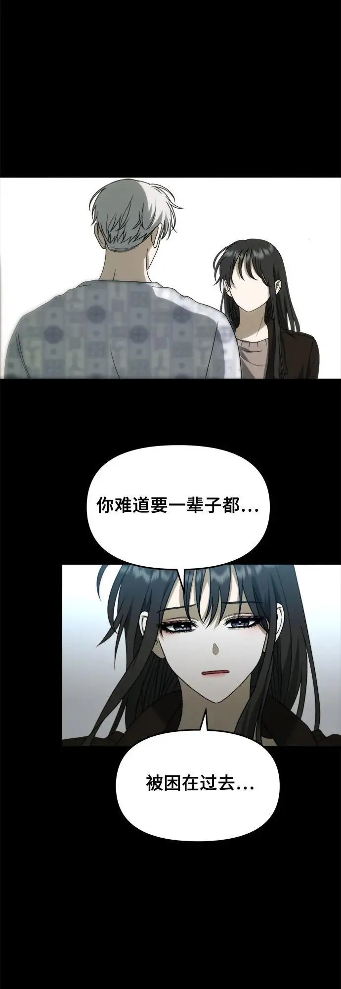 第109话 第63页
