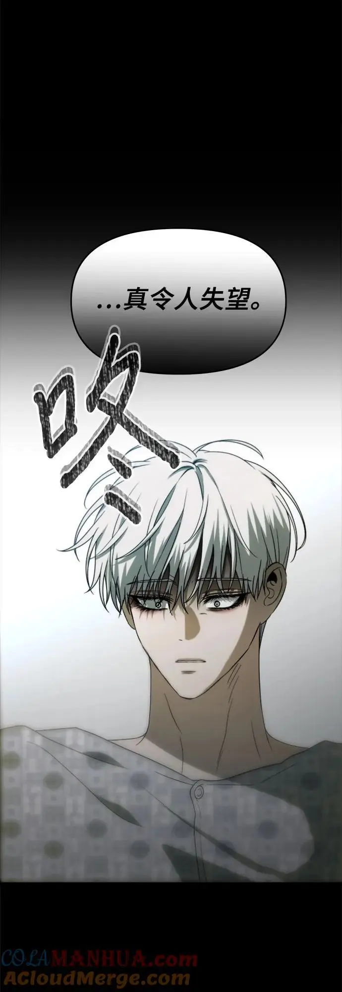 第109话 第64页