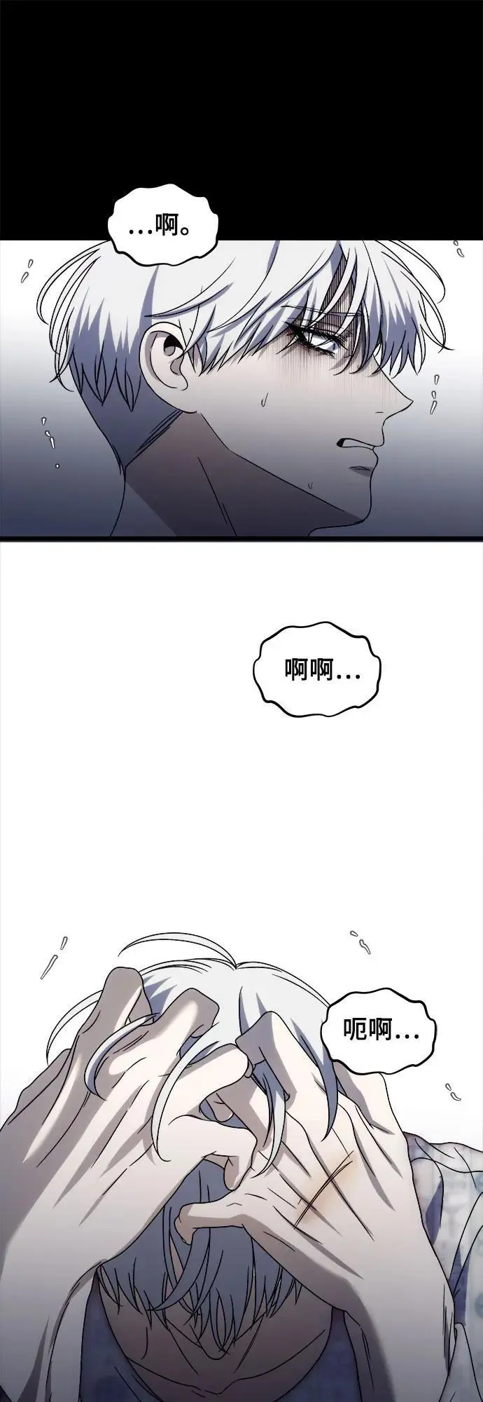 第109话 第72页