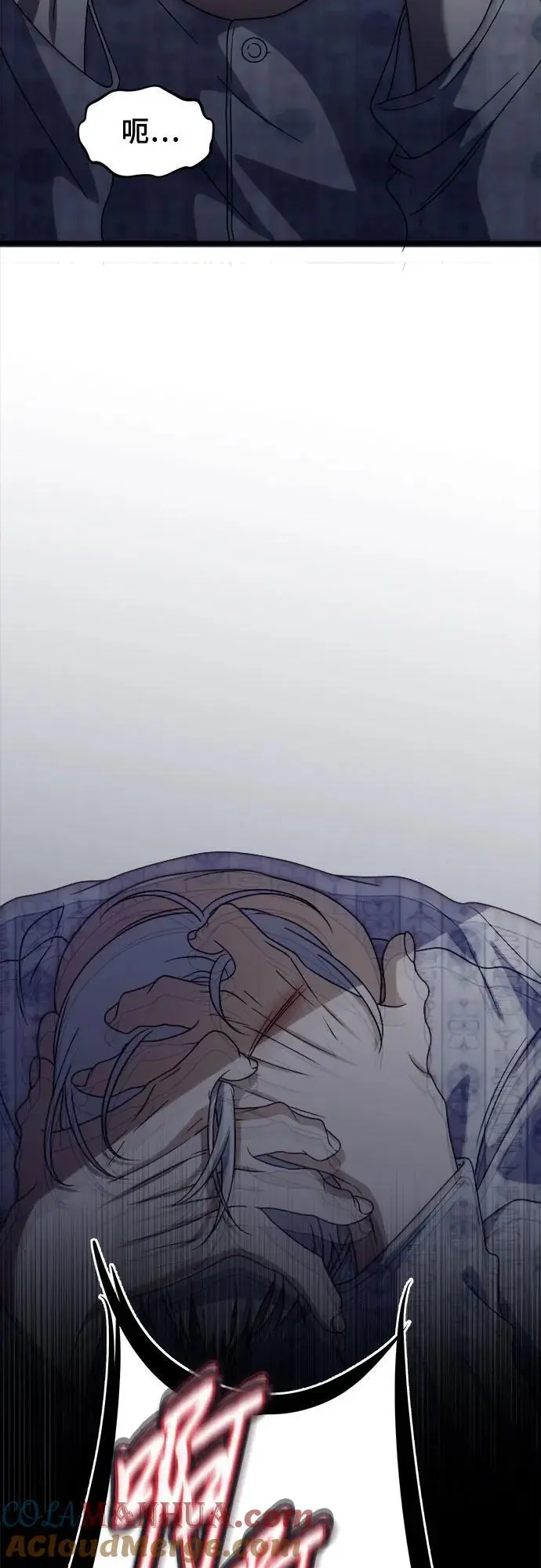 第109话 第73页