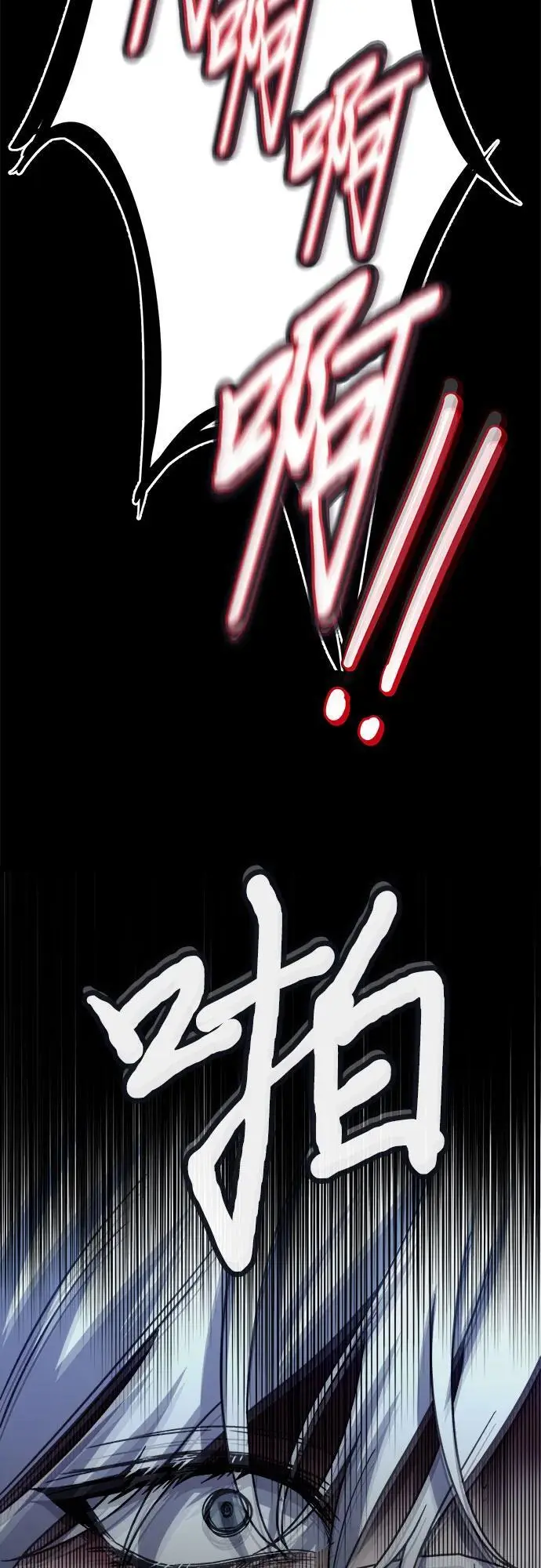 第109话 第74页