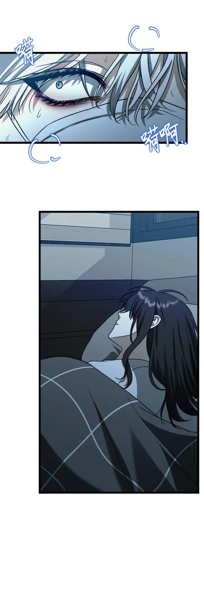 第109话 第77页