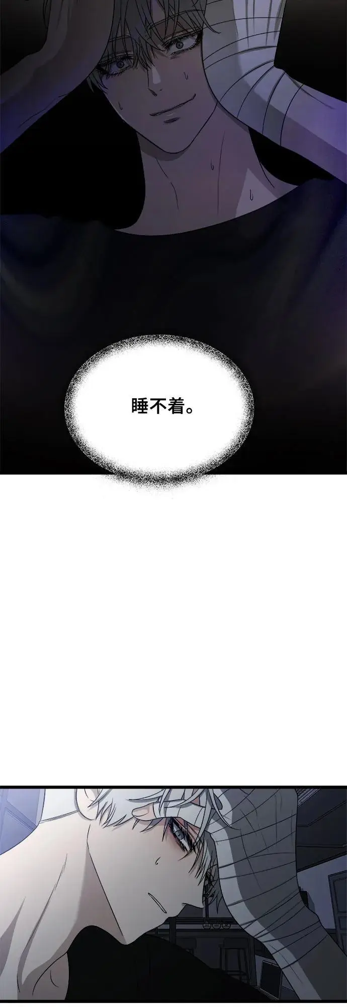 第110话 第3页