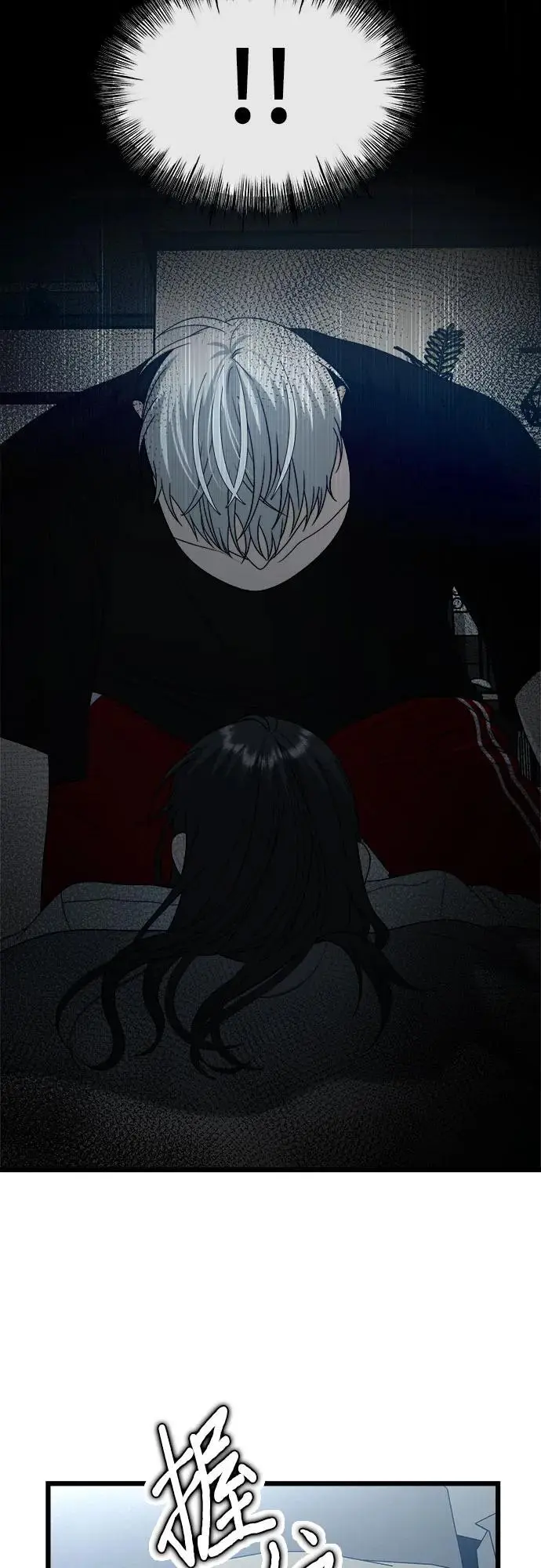 第110话 第8页