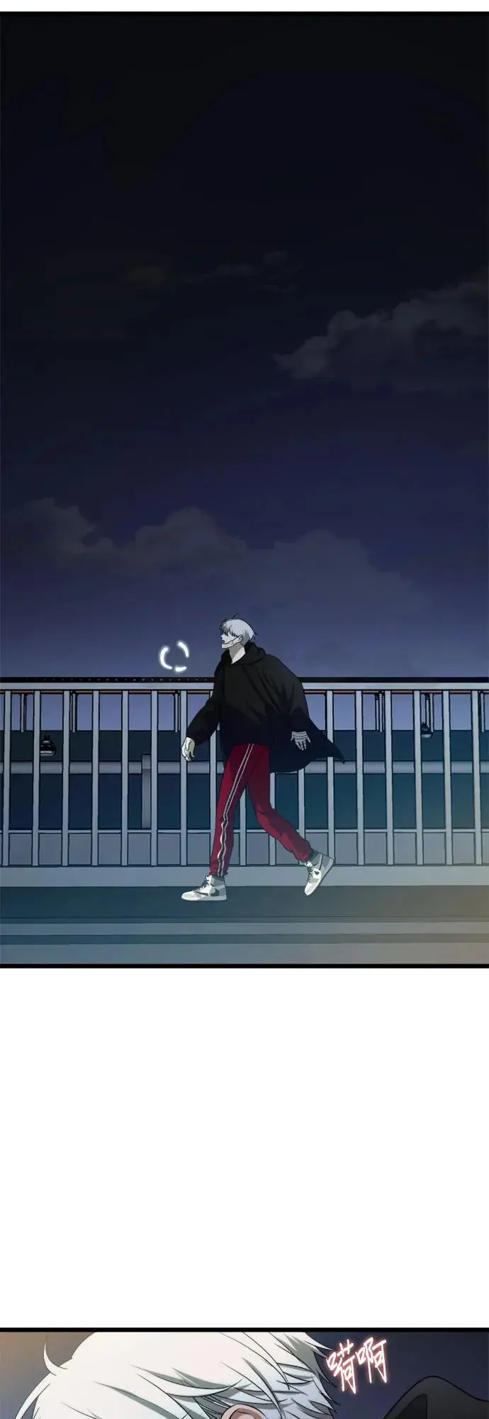 第110话 第15页