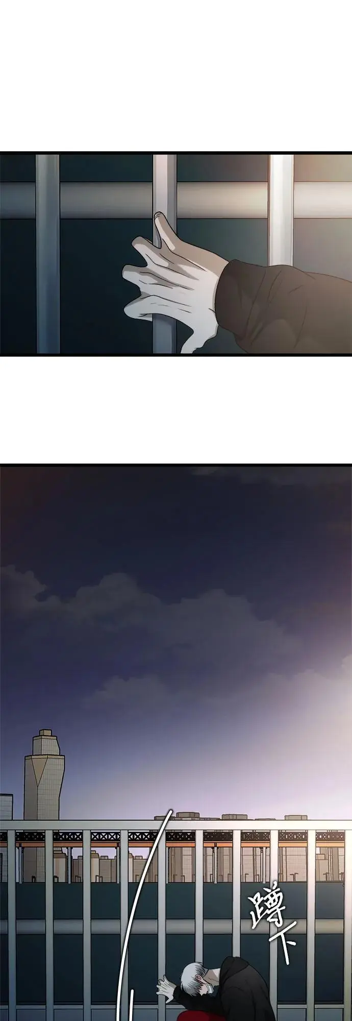 第110话 第17页