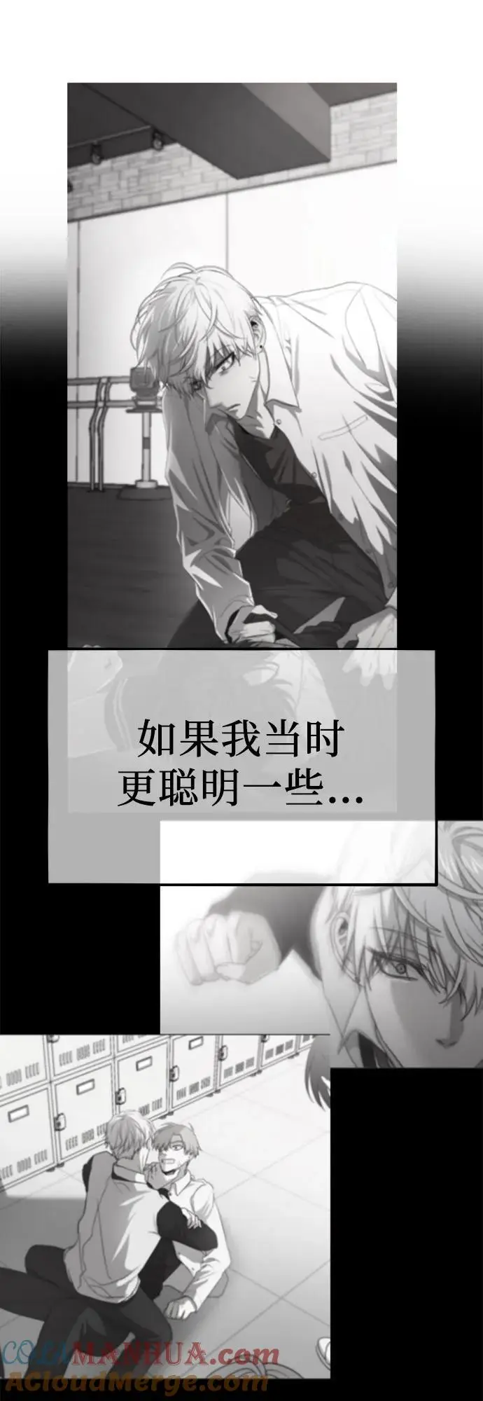 第110话 第22页