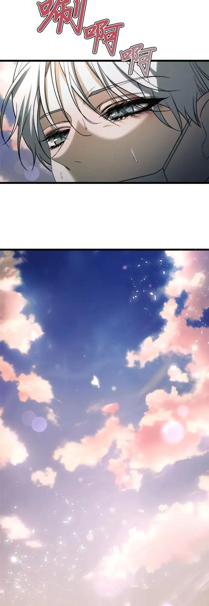 第110话 第27页