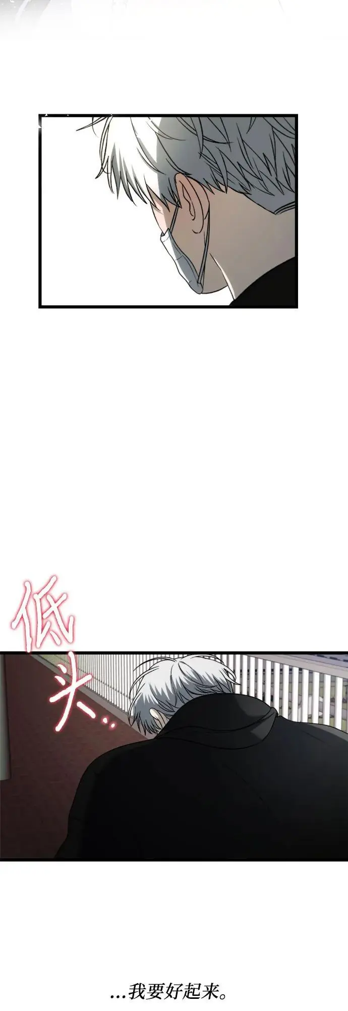第110话 第29页