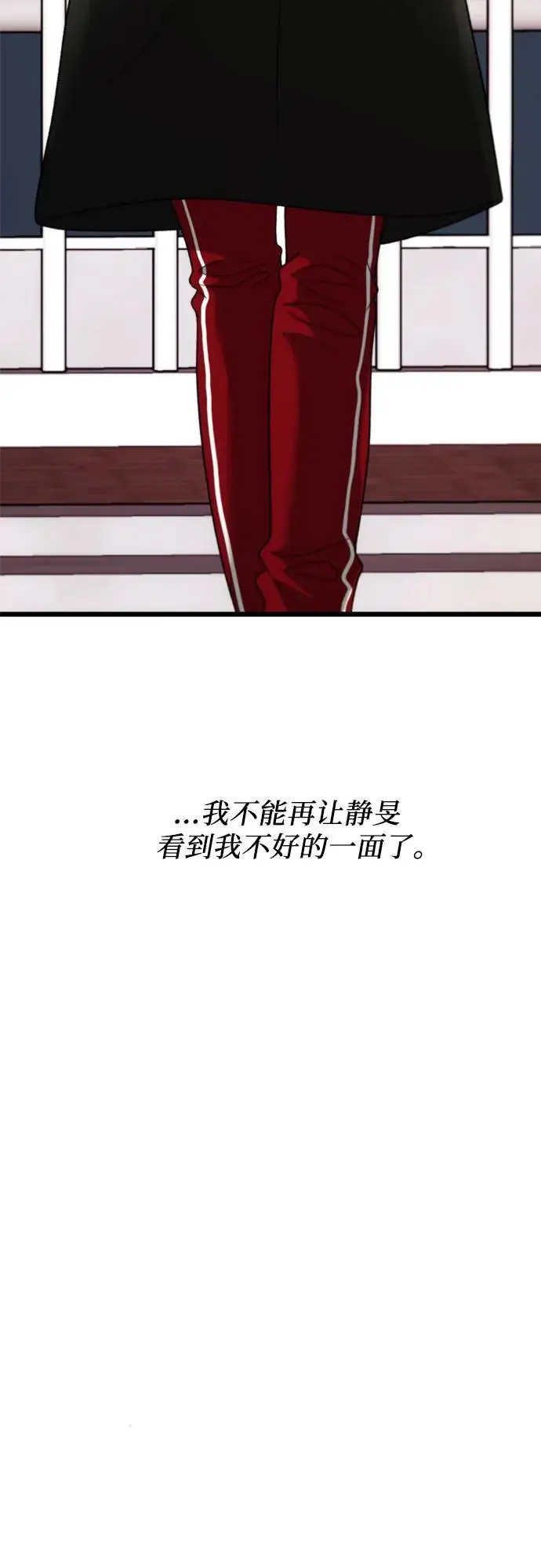 第110话 第33页