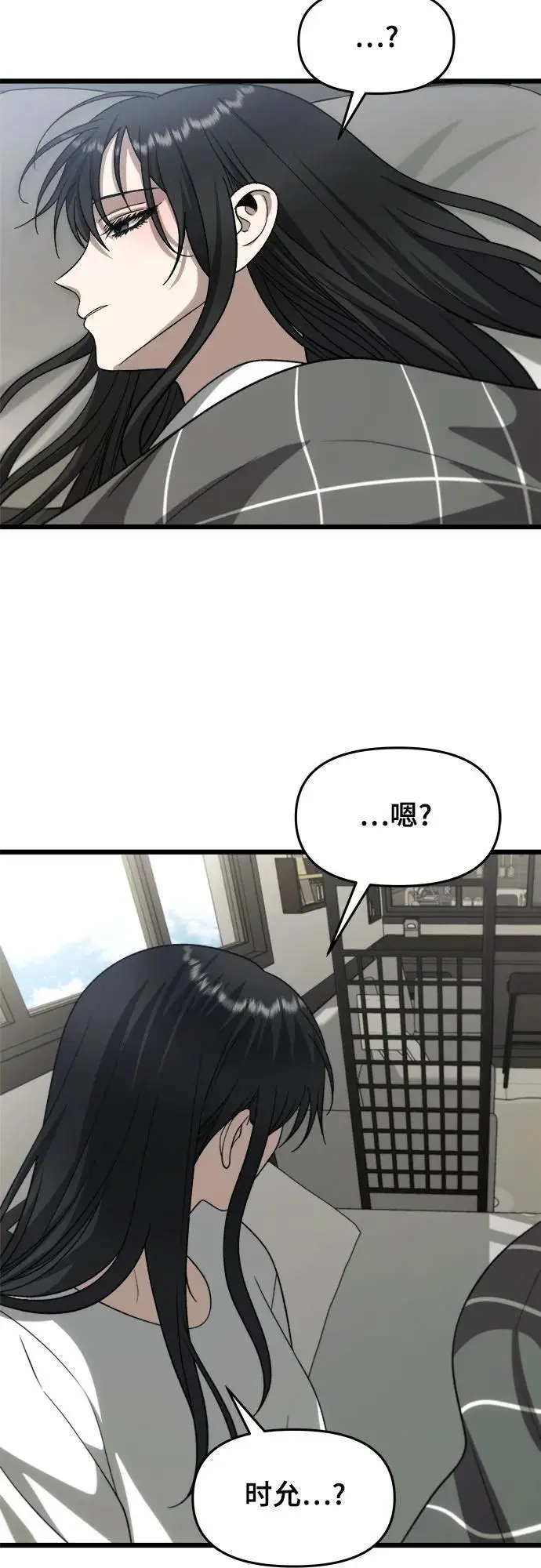 第110话 第35页
