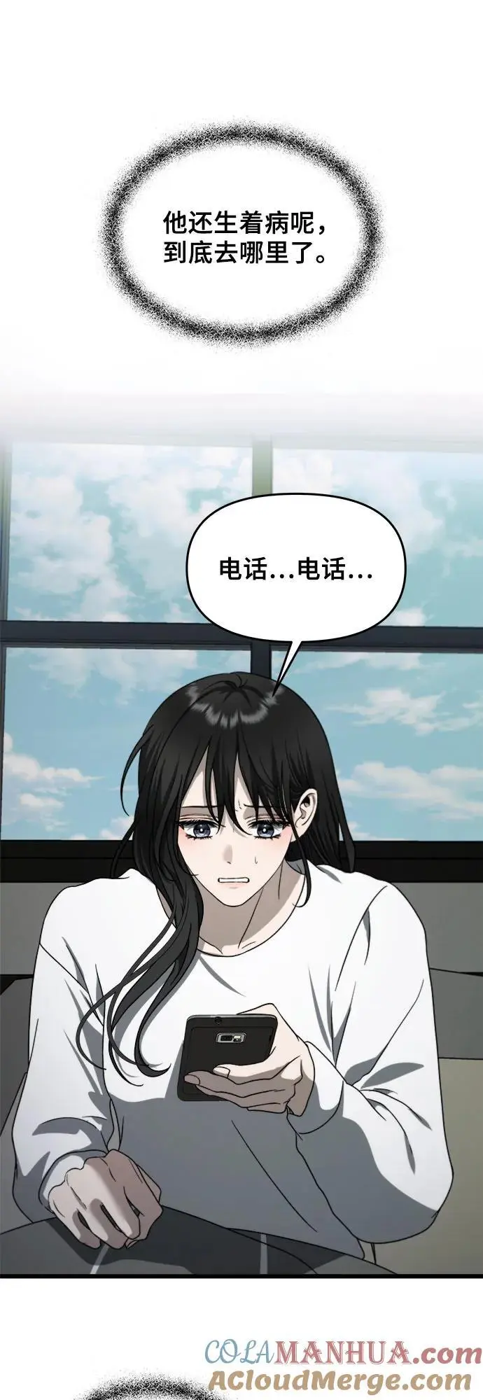 第110话 第37页