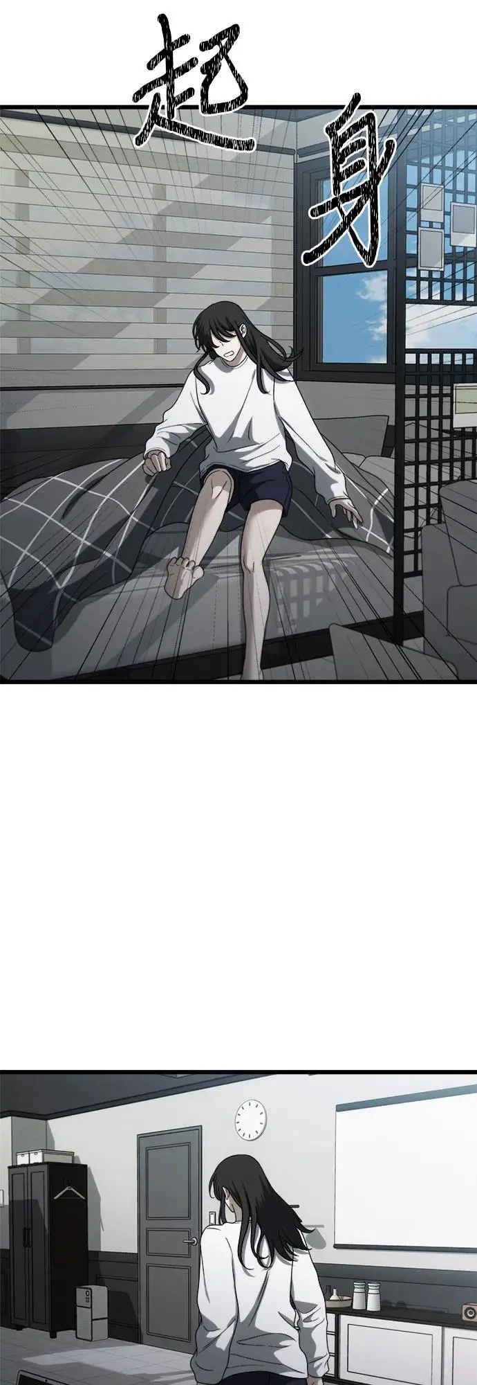 第110话 第39页