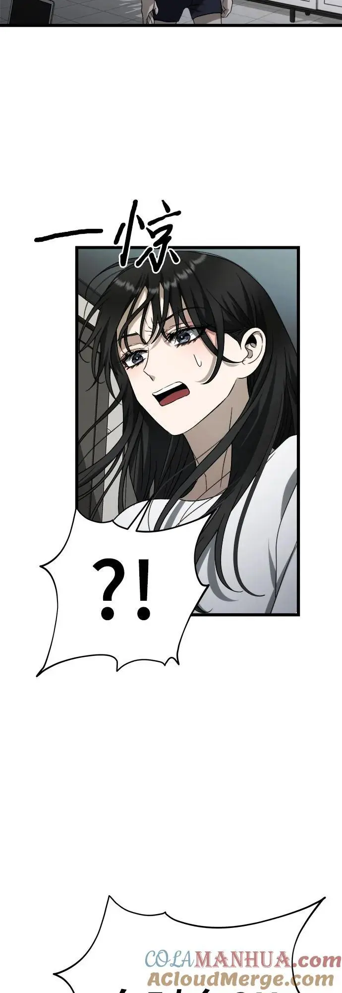 第110话 第40页