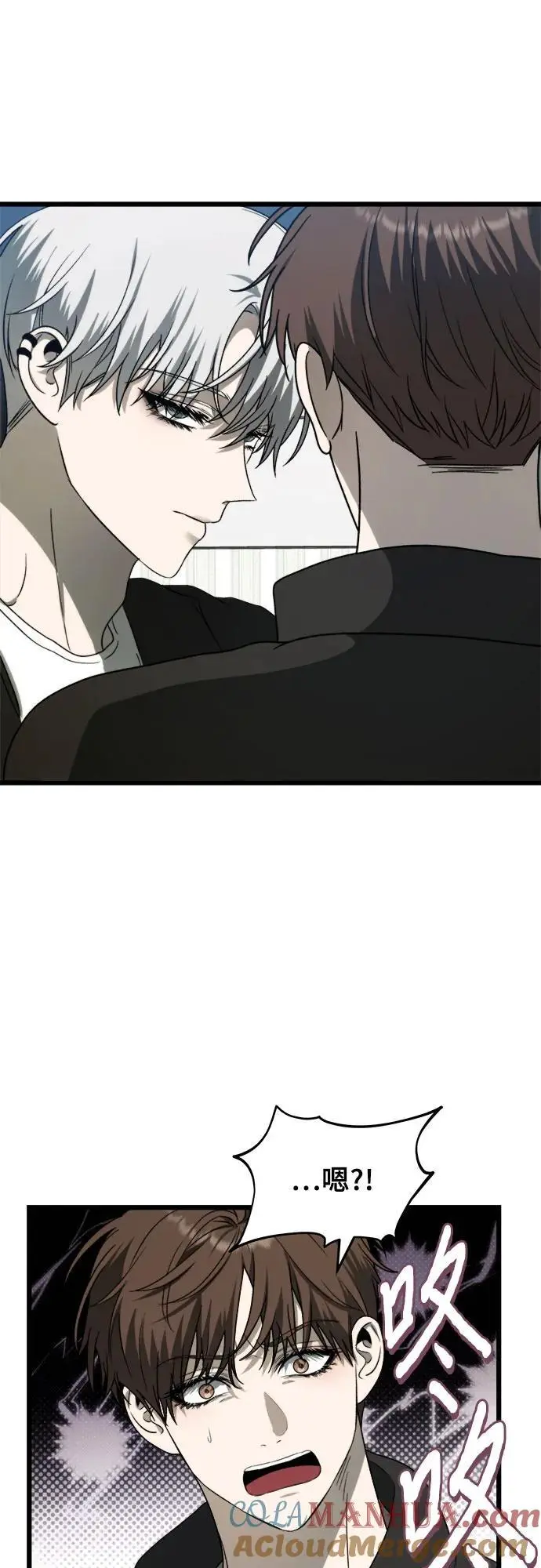 第110话 第52页