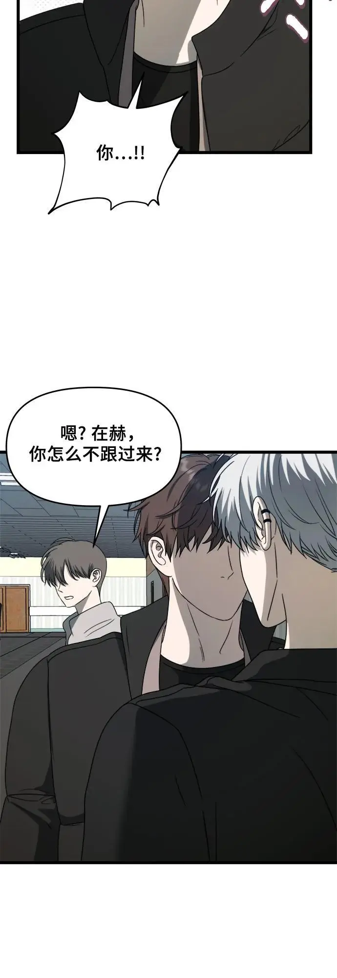 第110话 第53页