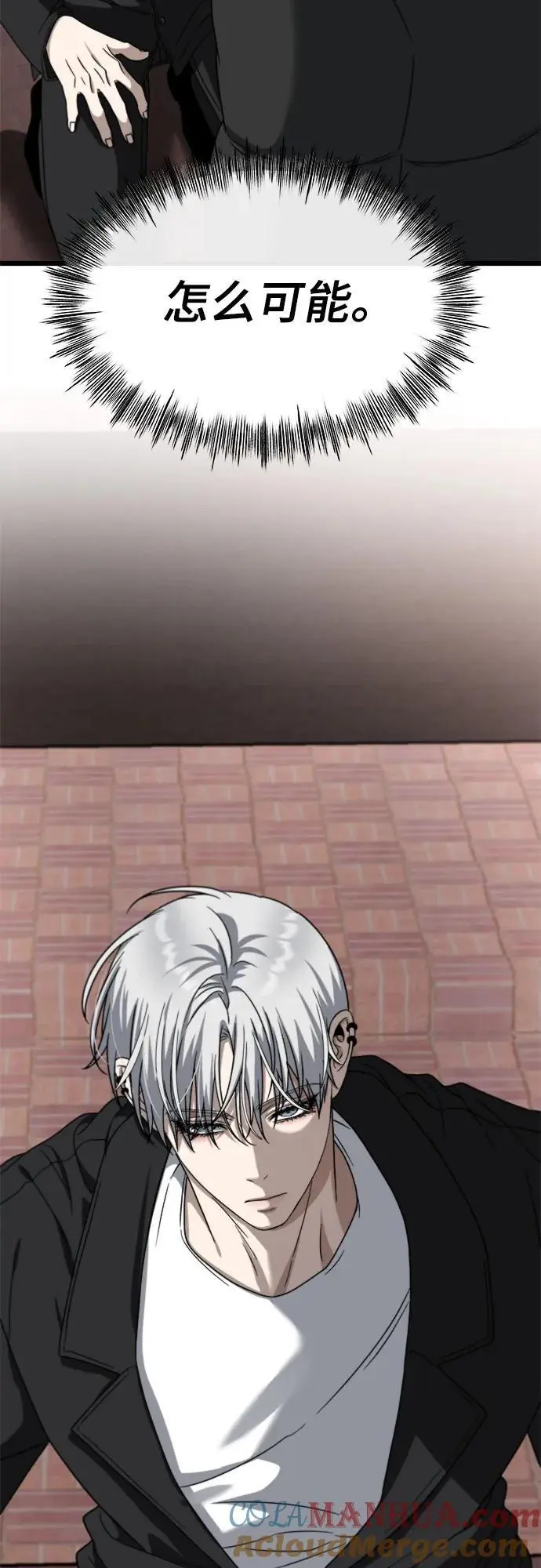 第110话 第64页