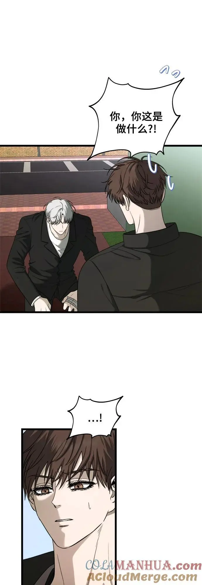 第111话 第7页