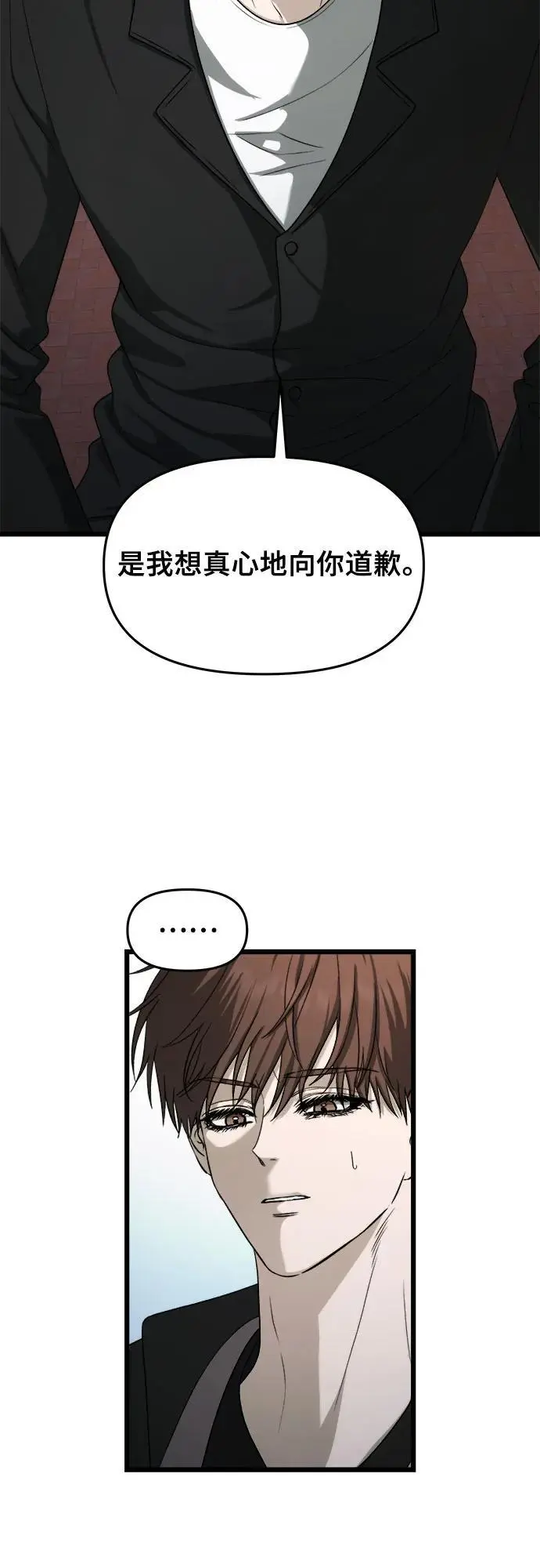 第111话 第9页