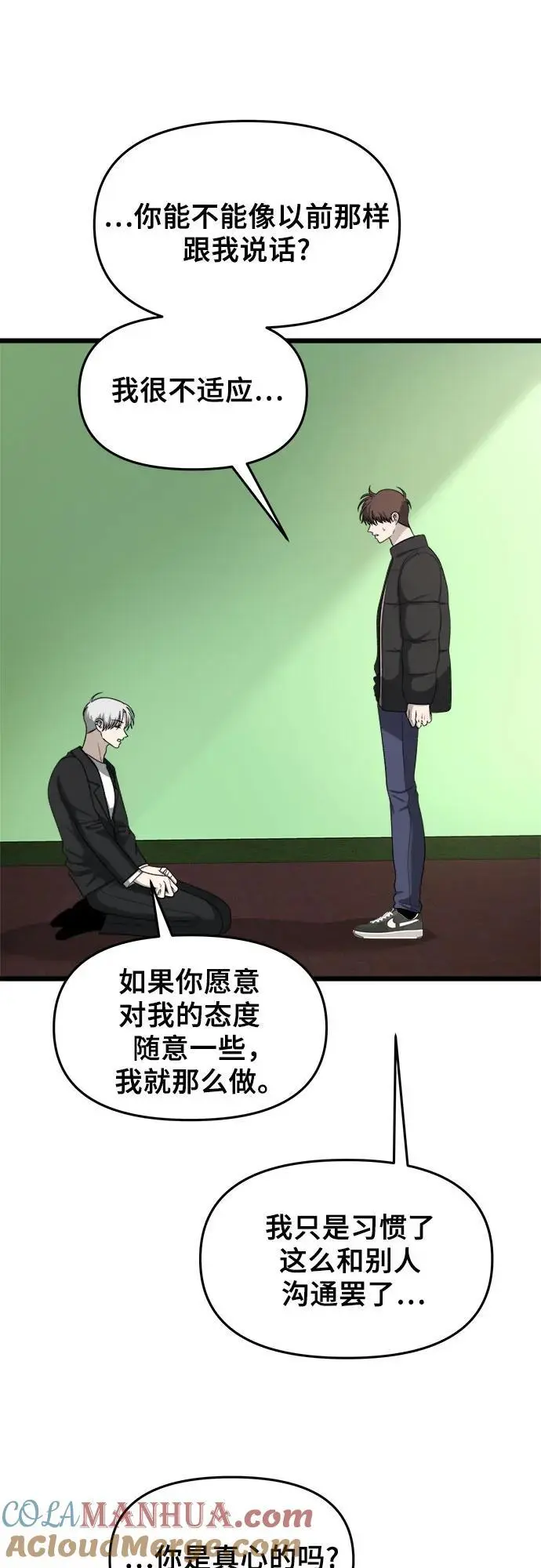 第111话 第10页
