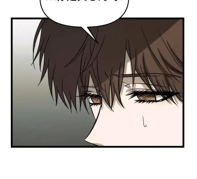 第111话 第11页