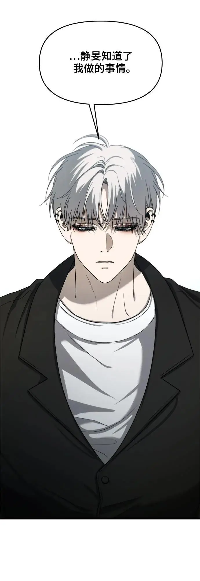 第111话 第17页
