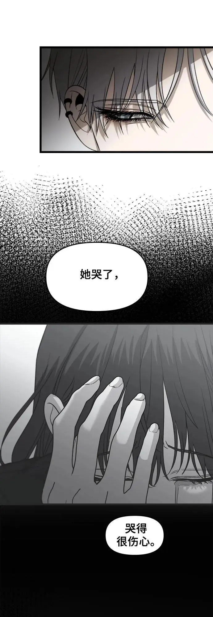第111话 第18页