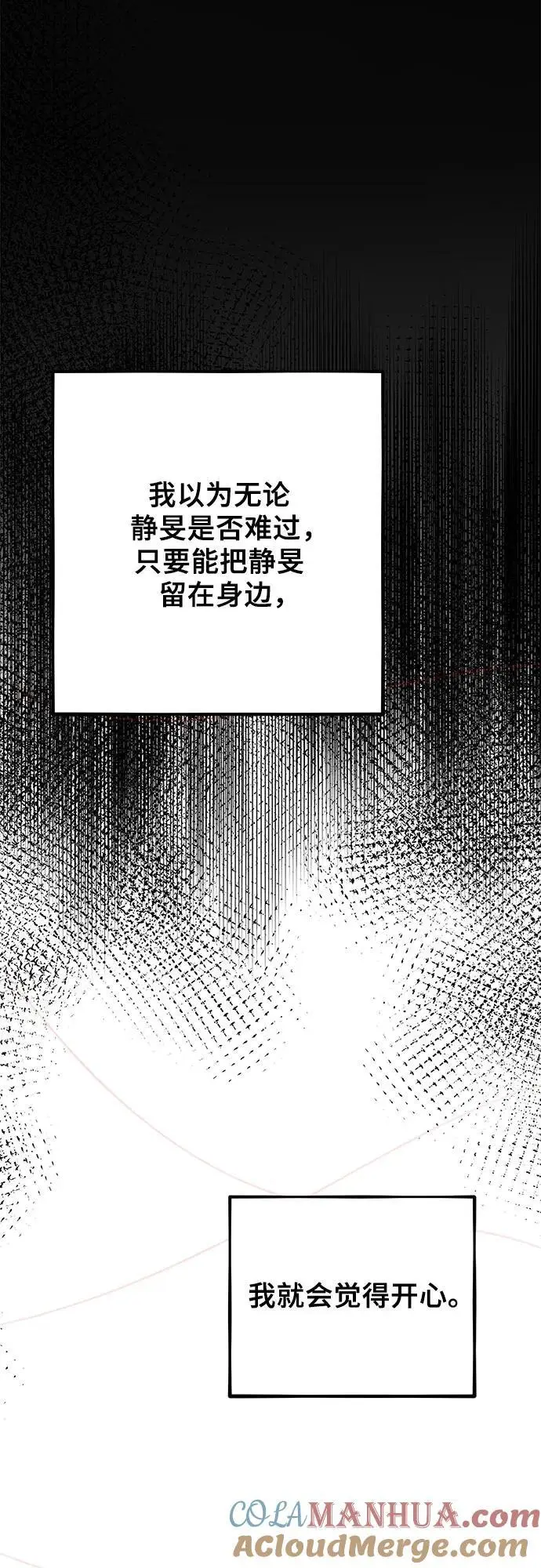 第111话 第19页