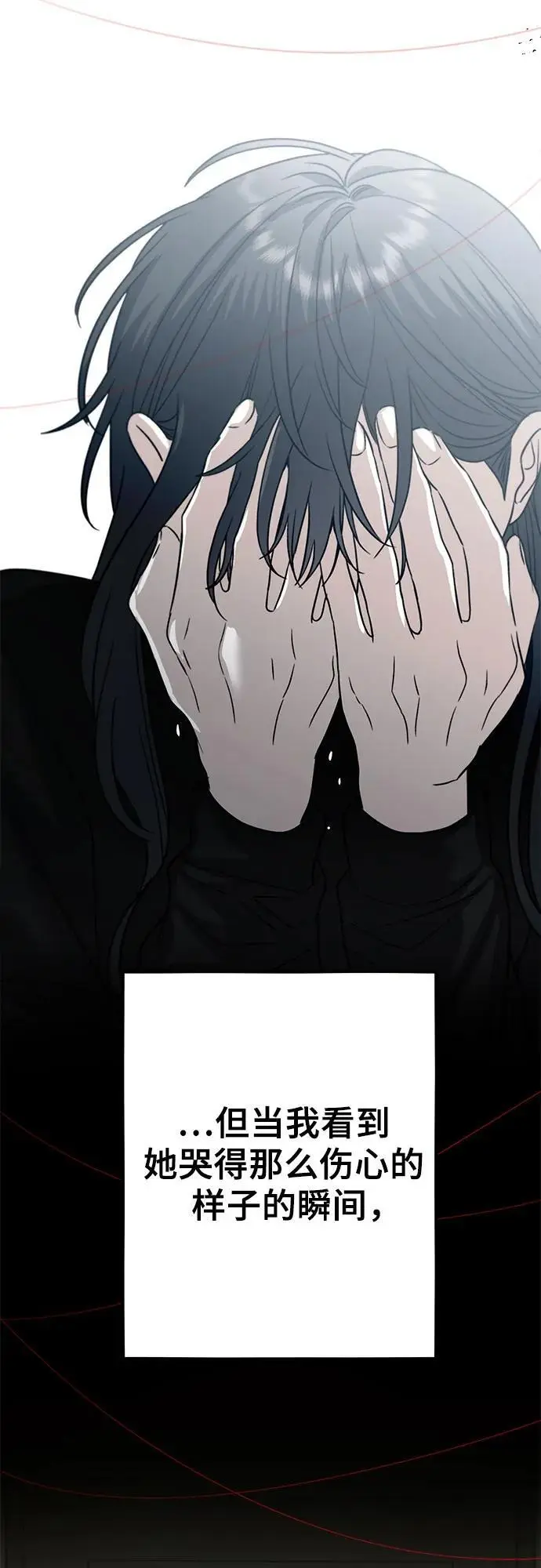第111话 第20页