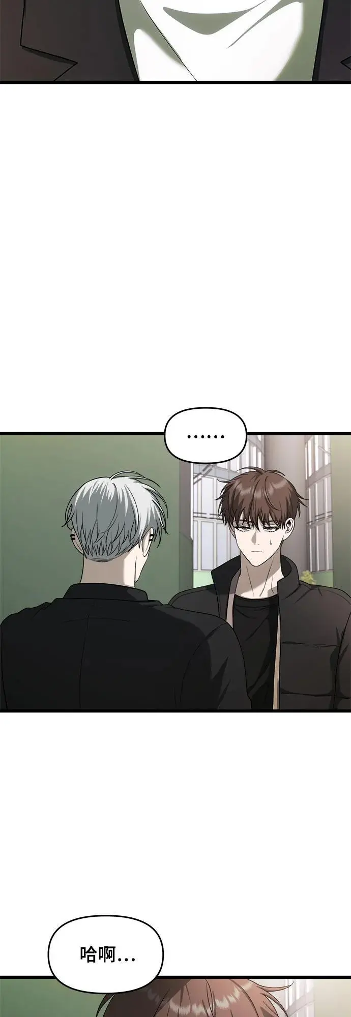 第111话 第24页