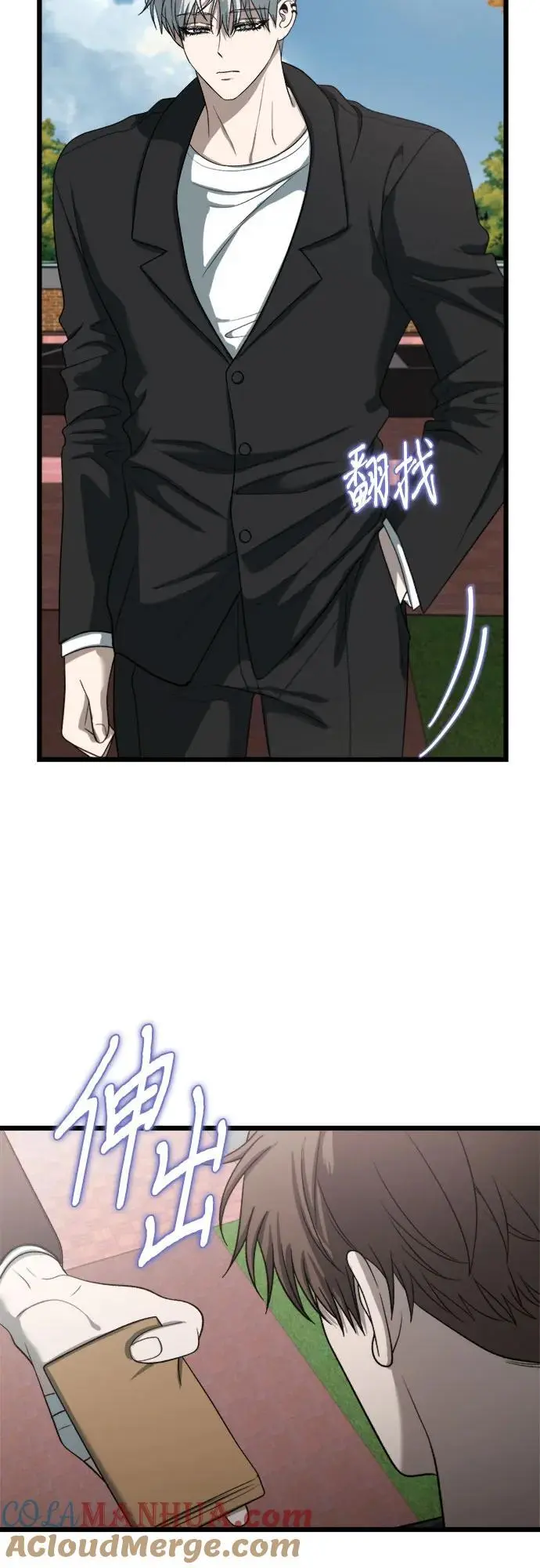 第111话 第28页