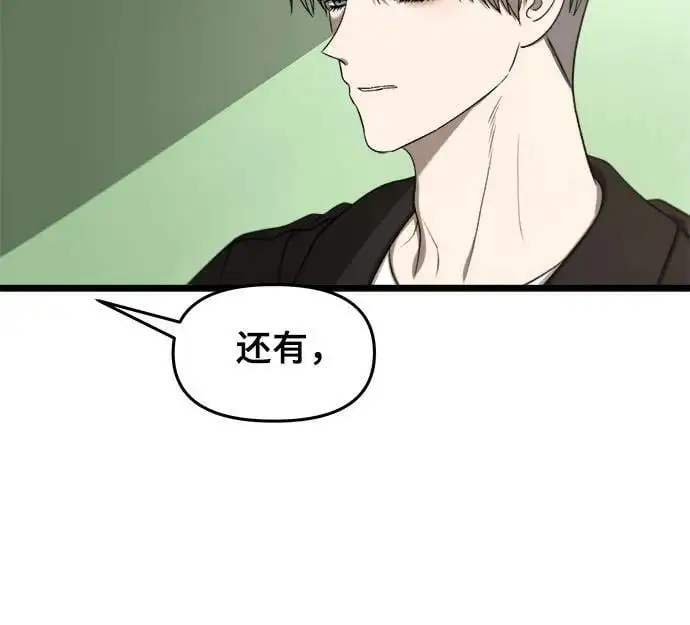 第111话 第36页