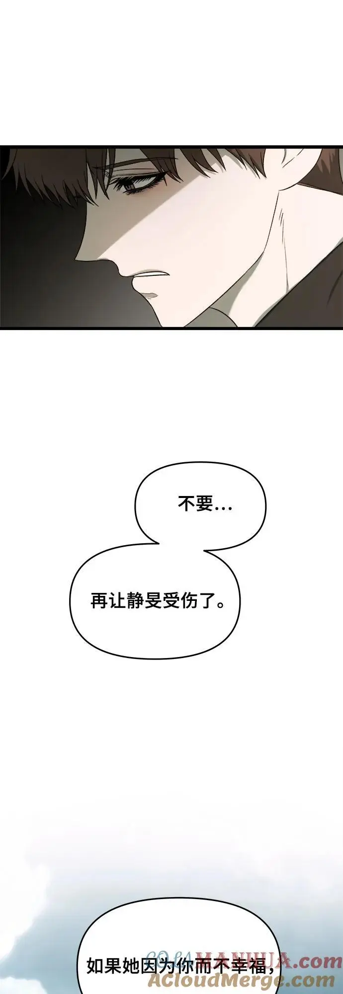 第111话 第37页