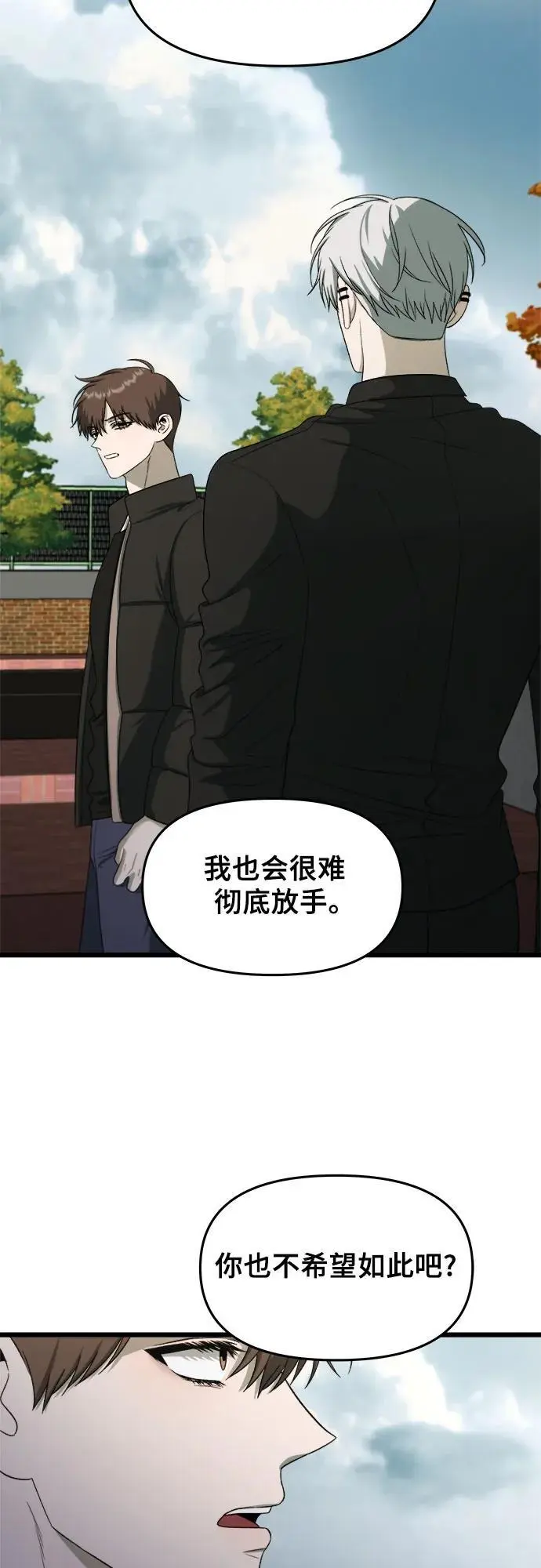 第111话 第38页