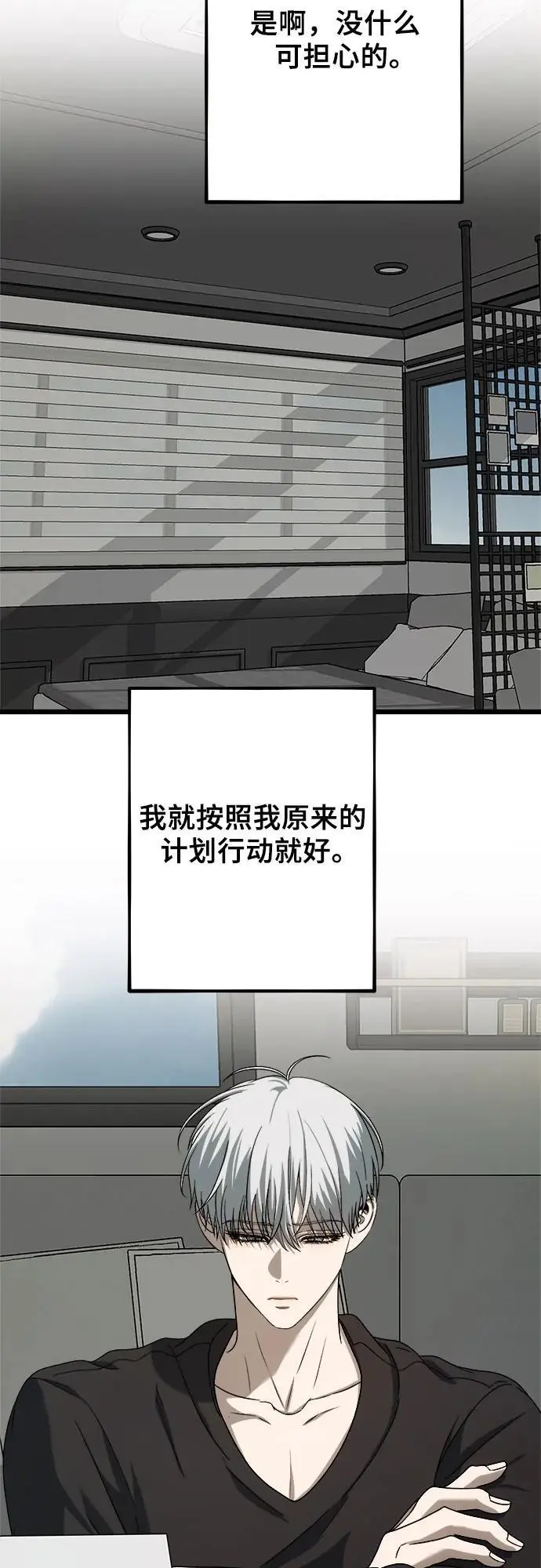 第111话 第45页