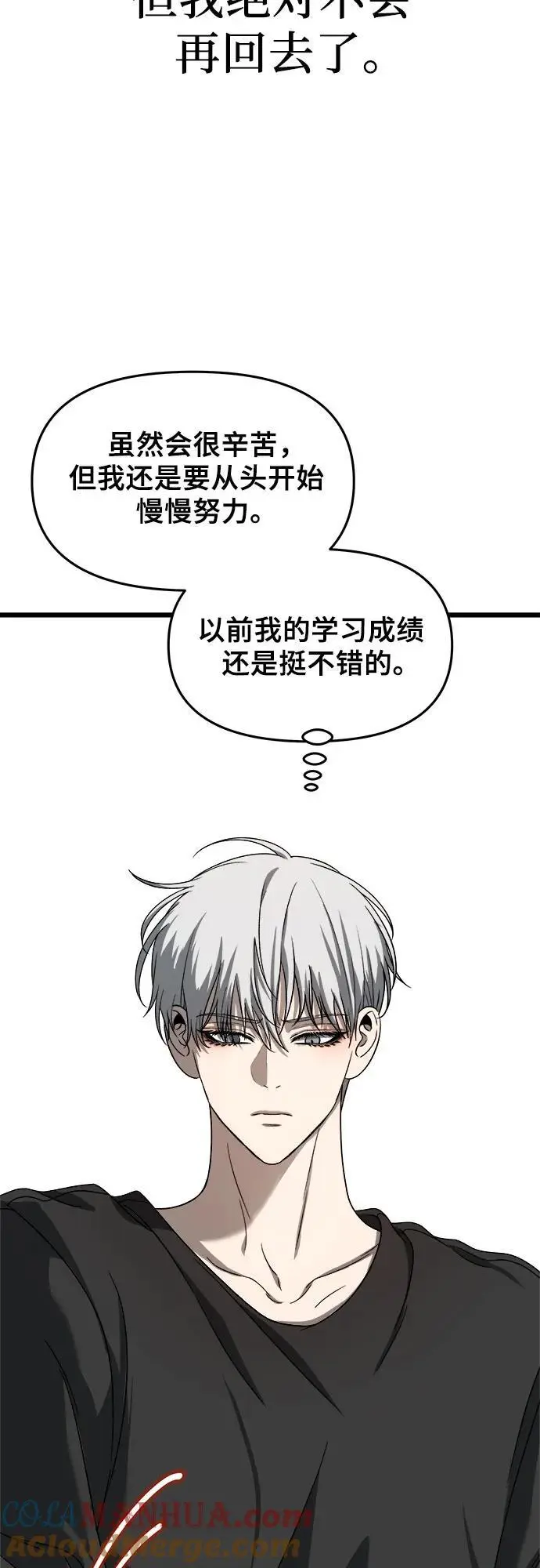 第111话 第49页