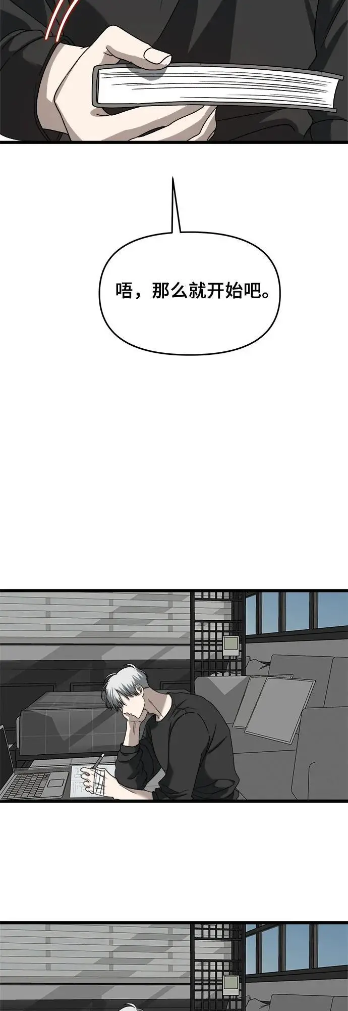 第111话 第50页