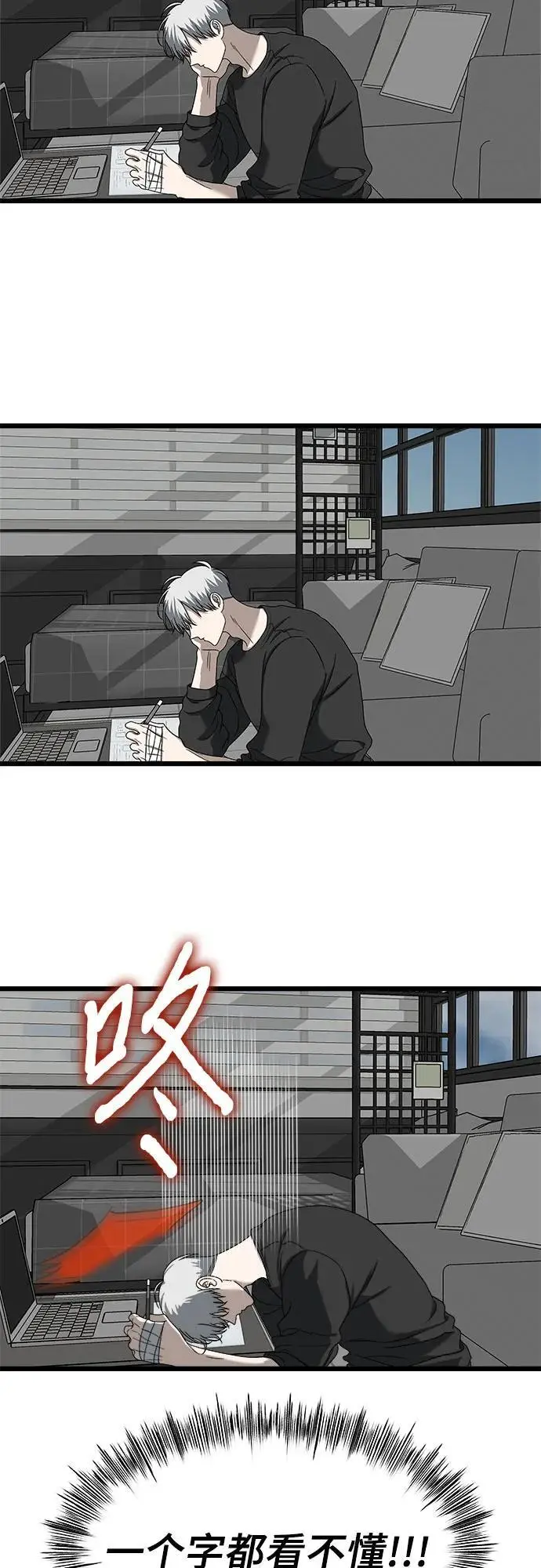 第111话 第51页