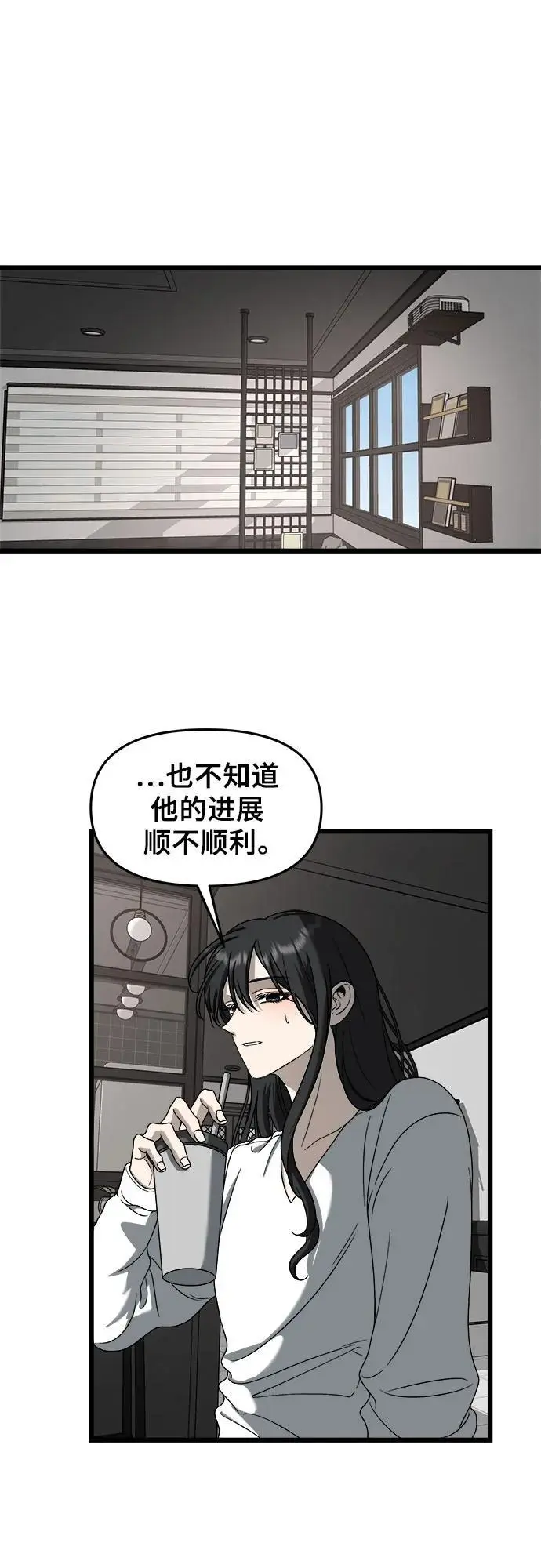 第111话 第53页
