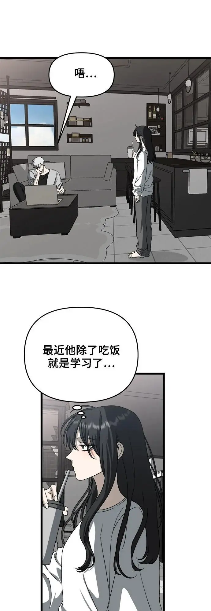 第111话 第54页