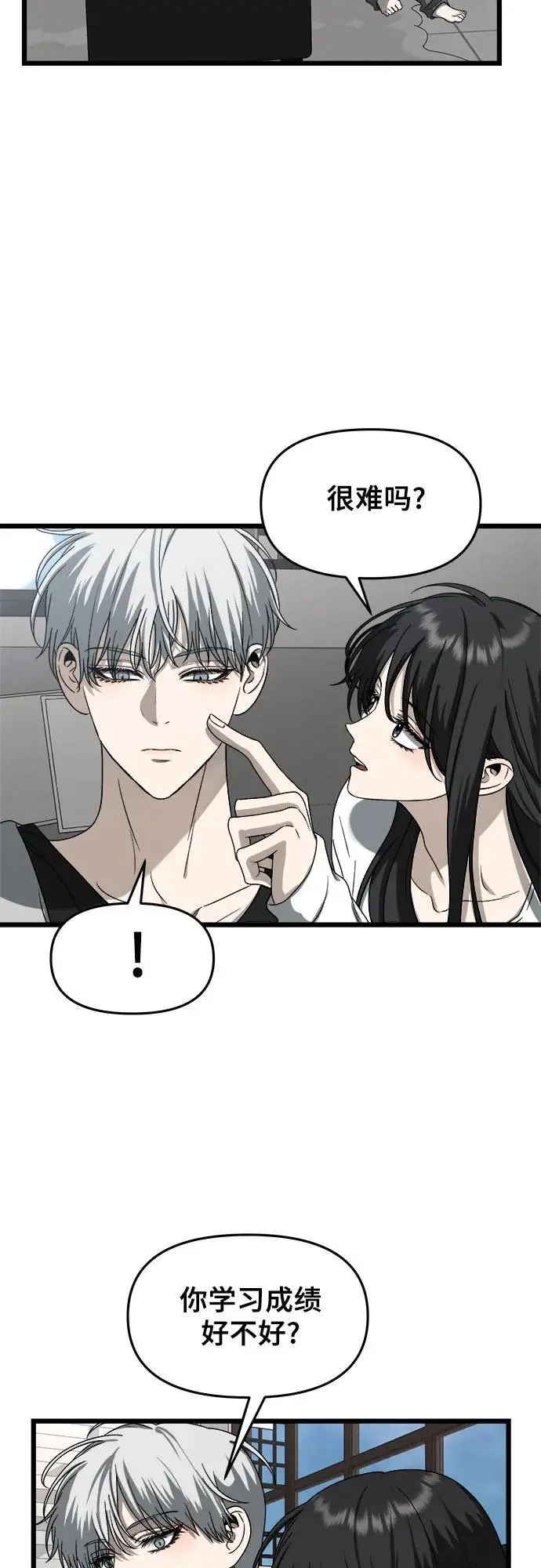 第111话 第56页