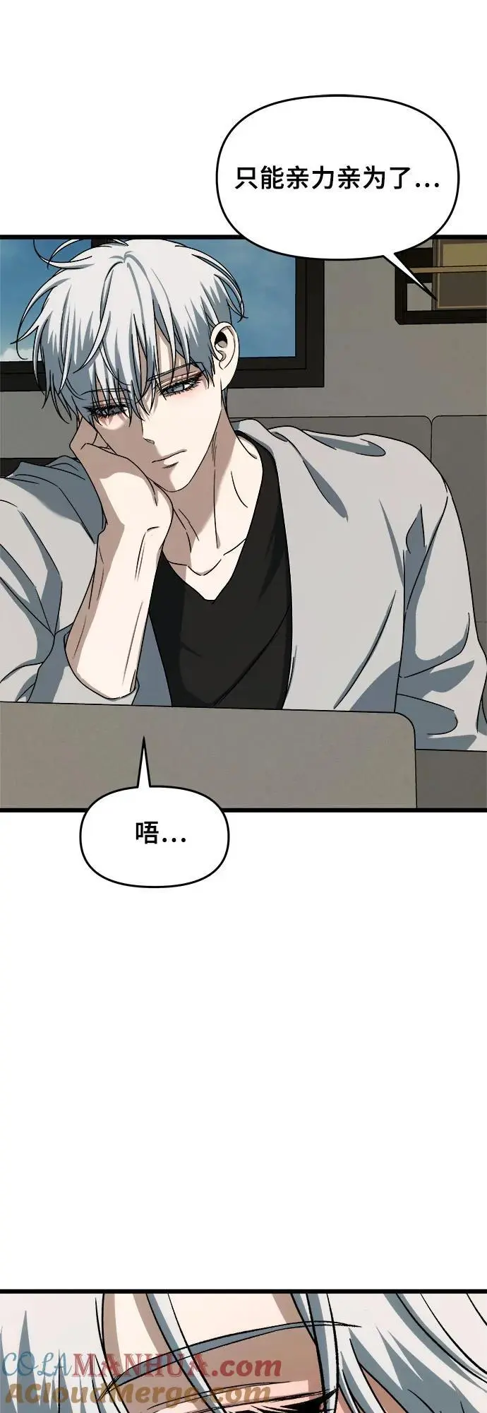 第111话 第58页