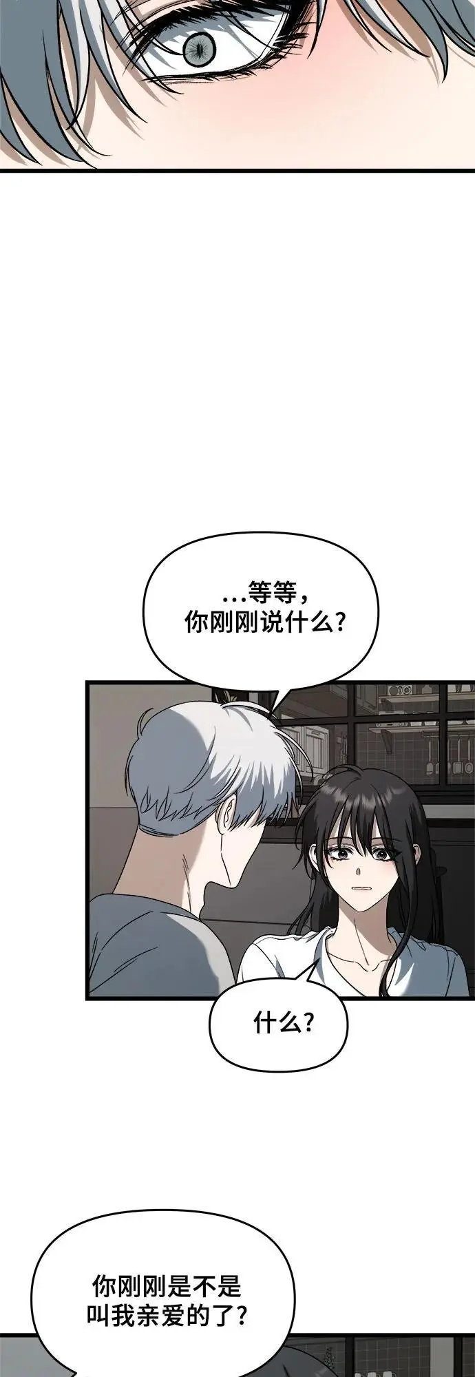 第111话 第59页