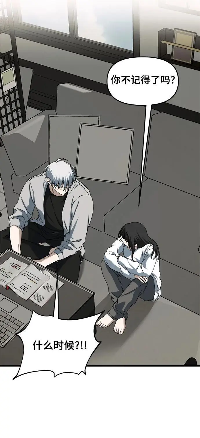 第111话 第62页