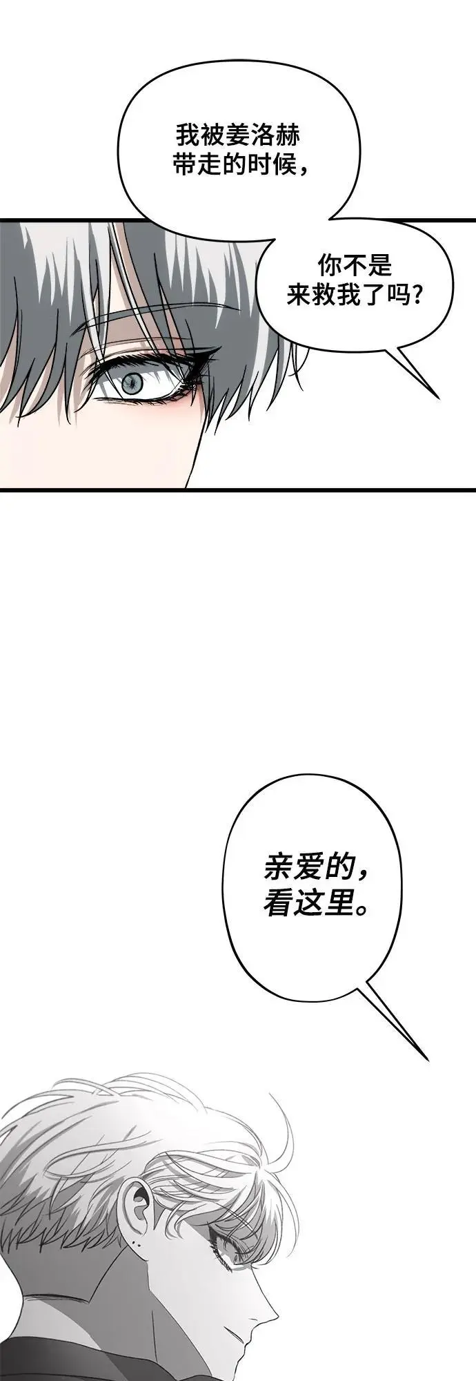 第111话 第63页