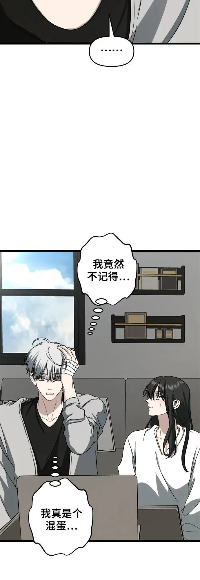 第111话 第65页