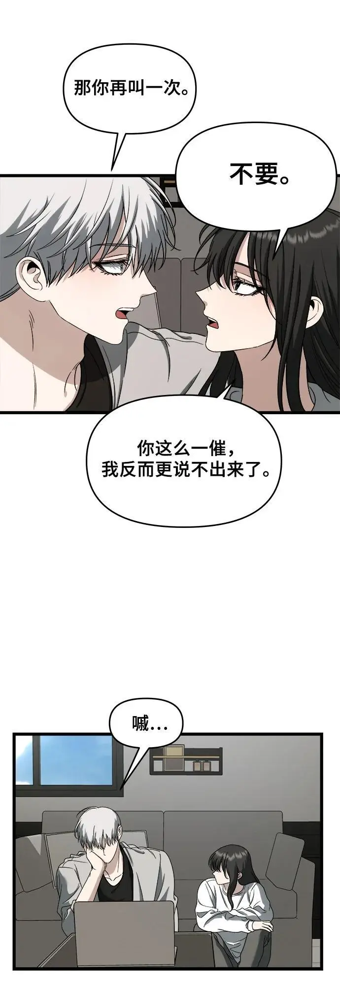 第111话 第66页