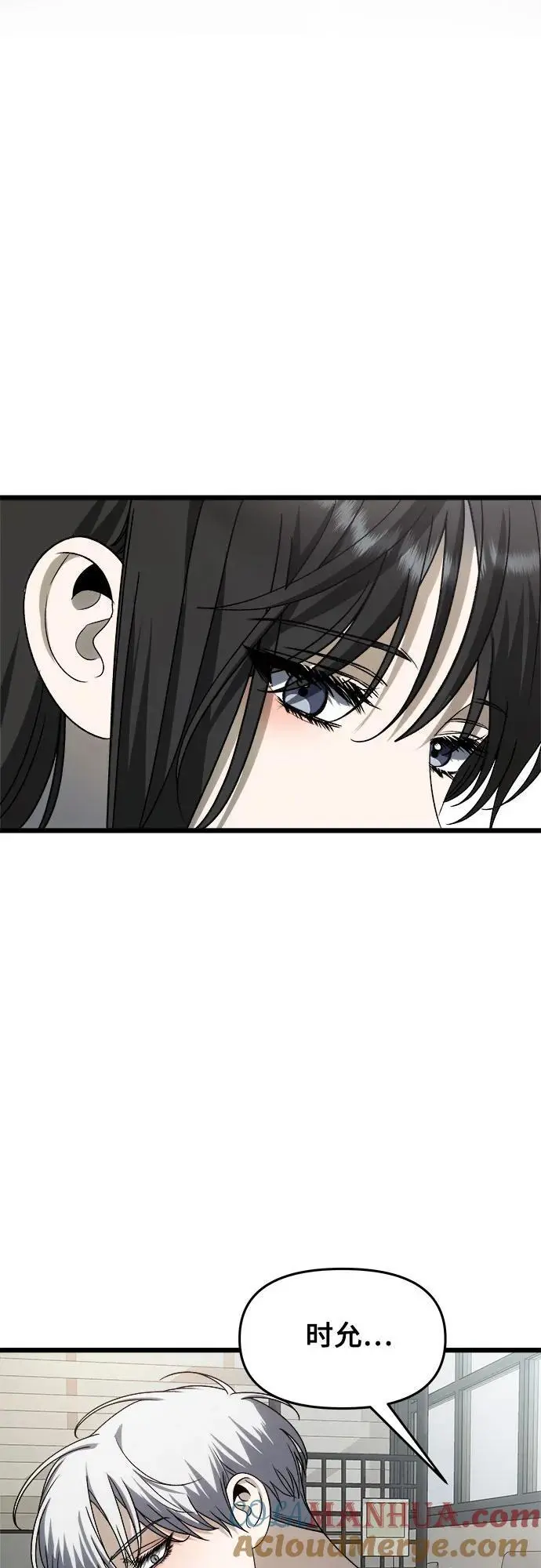 第111话 第70页